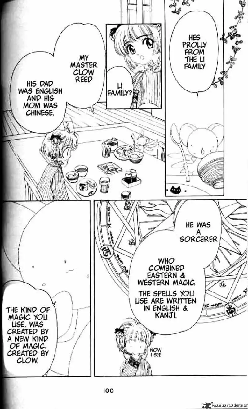 Cardcaptor Sakura Chapter 8 31